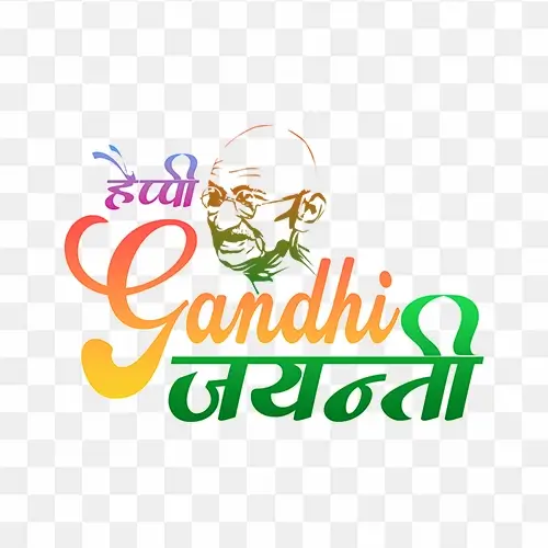 Happy Gandhi Jayanti free transparent png